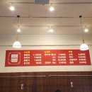 뽕자 | [뼈뽕] 짬뽕과 뼈해장국의 아찔한 만남