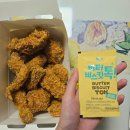 BHC치킨 하계점 | bhc 신메뉴 시즈닝이 3종류인 콰삭톡 솔직 후기