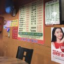 충무아나고참숯불막창 이미지