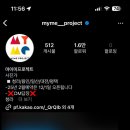 마이미프로젝트청라 이미지