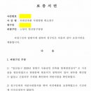 911행정사사무소 이미지