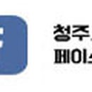 직지태권도체육관 이미지