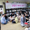 대양지역아동센터 이미지