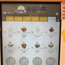 와플대학하남신장캠퍼스