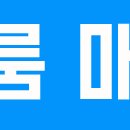 삼계동 1519-25 이미지