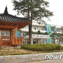 금산군 교통약자 이동지원센터 이미지