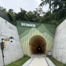 덕소도곡폐철도문화공원 남양주 빛터널공원 주차 꿀팁, 두번 방문 후기