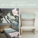 화인 | [공지] [리바트 배송후기] 화인퍼스트빌 12차 가구 배치