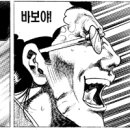 개코노래연습장 이미지