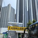 천마온천 | 2. 한국 창원 북면 천마 온천, 자연 온천