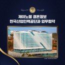 제이인력 - 북구 팔거천동로 22 | 제이인력