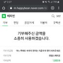 해피빈PC방 이미지