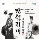 혜원컴퍼니