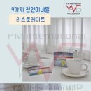 피엠(PM)카페