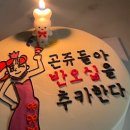 예니케이크 이미지