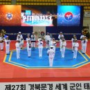 문경체육관(태권도) 이미지