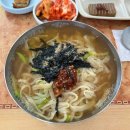 일미손칼국수 - 강동구 고덕로61길 122 | 일미손칼국수