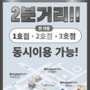 범스피닝