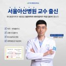 세종정형외과 이미지