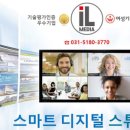 주식회사 아이엘유