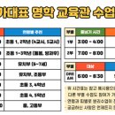 전인태권도교육관 이미지