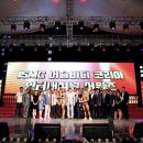 스타인터내셔널