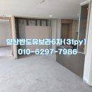 반도아파트 | 양산 반도유보라6차 아파트 인테리어 철거 후기｜욕조 철거 후 1차 방수까지