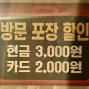 안씨족발 | 광주 양산동 맛집 최씨부엌 맛있게 매운 족발보쌈 방문 후기