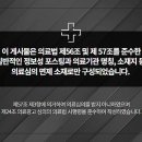 문정정형외과의원 이미지