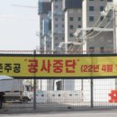 삼호기술공사 - 평택시 비전5로 20-38 | 삼호기술공사