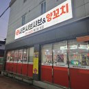 사천(순천) | [순천]사천샤브샤브 양꼬치 재방문 후기｜마라양꼬치·마라탕·꿔바로우 내돈내산