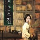 최지물포