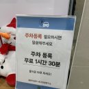 골든클래스은계 | 시흥여성축구 입문하기! 성인축구맛집 골든타임FC 원데이클래스 후기