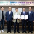 신성화학 이미지