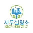 대신종합관리