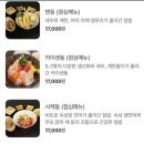 케이브제페니즈다이닝&이자카야