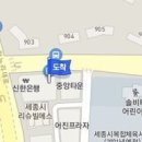 세종숲정신건강의학과의원 이미지