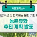 유학협력센터 이미지