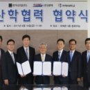 우호산업개발㈜ 머니투데이