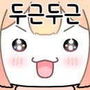 득템뽑기방 이미지