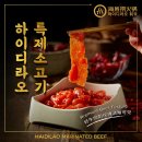 중앙대로226번길 이미지