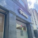 교육연구시설, 애플트리서초어학학원, 게이트서초어학학원 | [GT영재교육원] 분리 잘안되는 4세 늦은생 GT테스트 후기 및 꿀팁