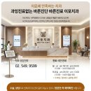 명보치과의원 이미지