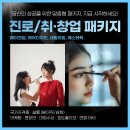 SBS미용 | 인천논현동미용학원 근처 SBS미용학원 추천ㅣ 헤어 과정 후기