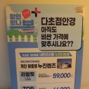 소새울역 1번출구 네이버블로그