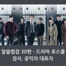 법률사무소정원 이미지