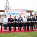 파크골프장(18홀) 이미지