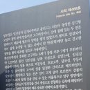 【라이딩후기】파주.연천(당포성.숭의전.호로고루).임진강변 적벽 xc~그림들.넷 이미지