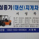 성심중기 이미지