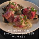 육해공계절수산신길 | 사당역술집 숙성회 맛있는 분위기 있는 이자카야 산수 사당본점 메뉴 데이트장소